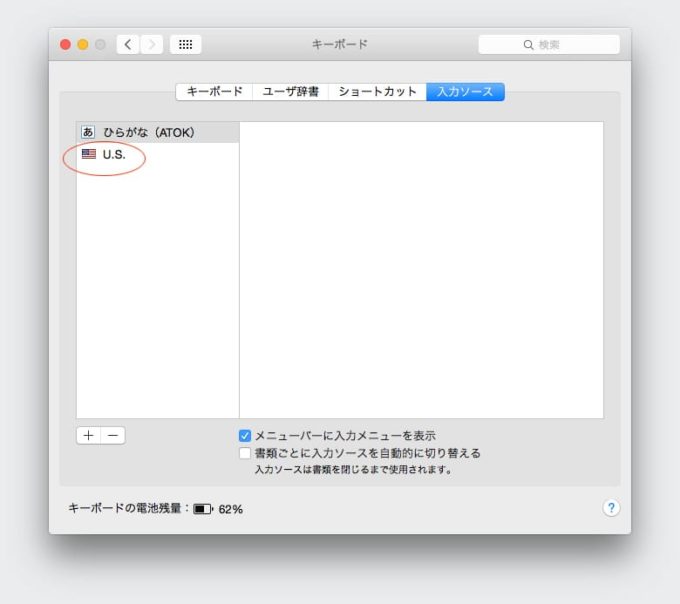 やっとos X Yosemiteにしてみたら Adobe Photoshop Illustrator の拡大 縮小ショートカットが効かなくなった 汗 Slashd Inc Blog